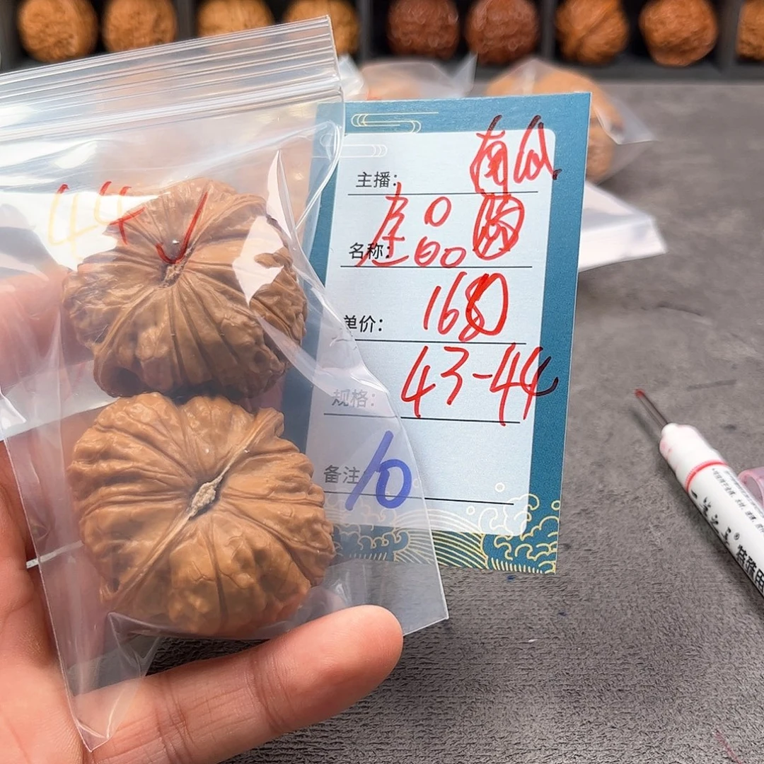 文玩核桃把件十号