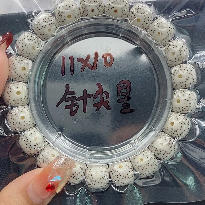 星月菩提吊坠空*11尺寸