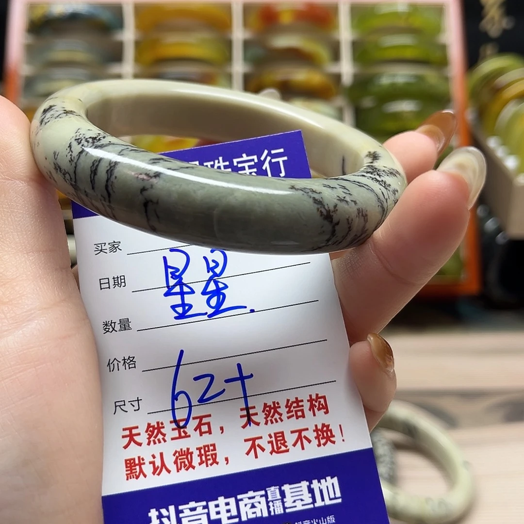 星***猫和田玉未镶嵌手镯默认微瑕不退换