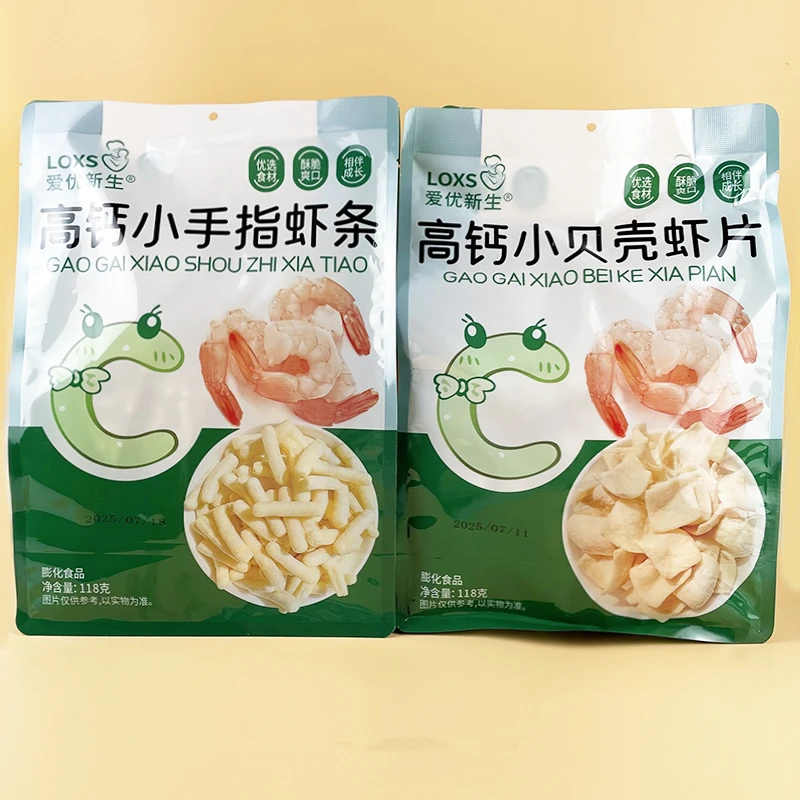 爱优新生高钙小手指虾条儿童休闲解馋小贝壳虾片膨化零食独立小包