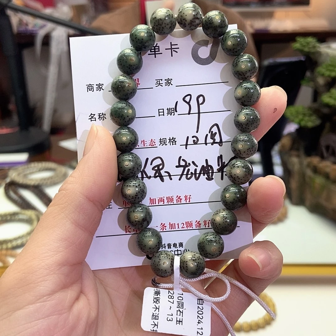 星月菩提手串78986311457899877778