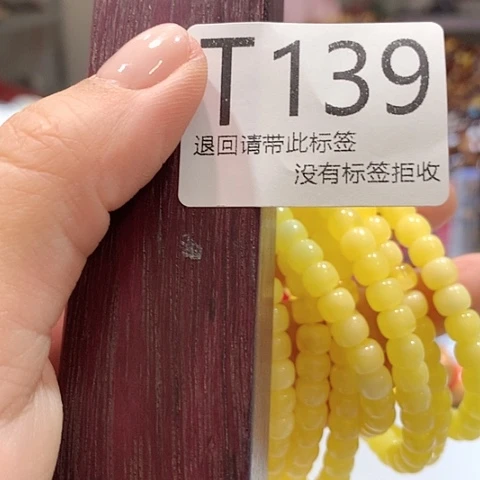 大叶紫檀（黑酸枝木类）139