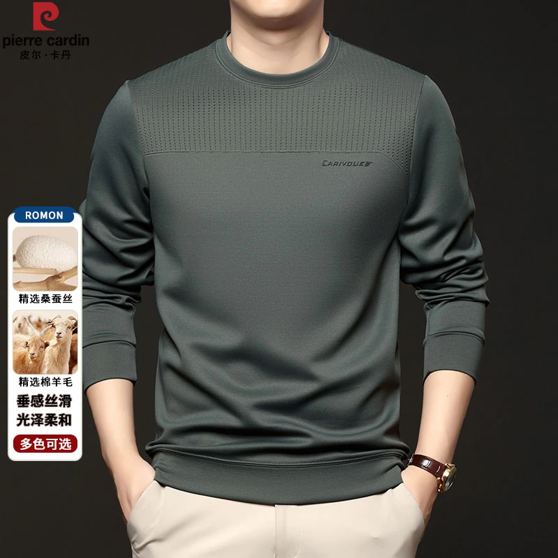 皮尔卡丹2025秋季新款3D钢印卫衣桑蚕丝亲肤羊毛打底衫上衣男装