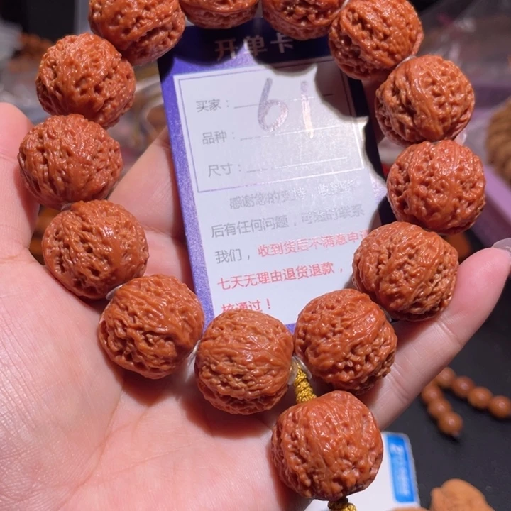 61大红皮绣球2.3+福利多多