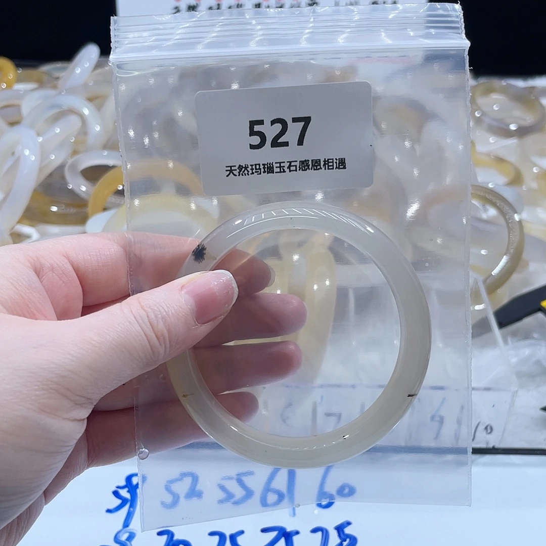 ！***！玛瑙/玉髓未镶嵌手镯