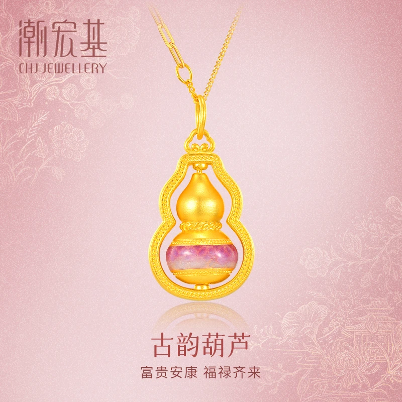 坠链均925银珐琅 【潮宏基】古韵葫芦夜光珐琅银镀金项链#80139