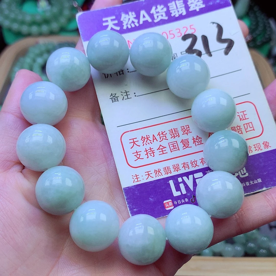 毛衣链未镶嵌翡翠16.8