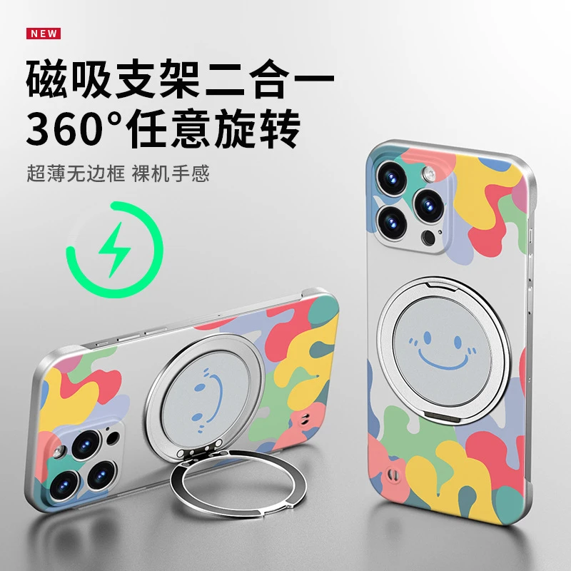 网红同款折叠支架适用苹果13promax手机壳16磁吸14超薄无边框15硬