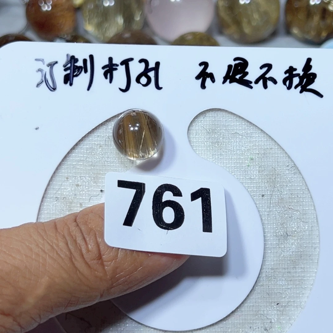 未镶嵌颈饰水晶大*打孔就不退不换