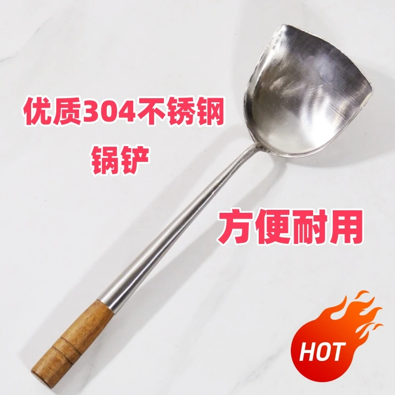 苏朗德炒菜勺炒勺勺子菜铲铁匠厂家直销锅铲家用老式