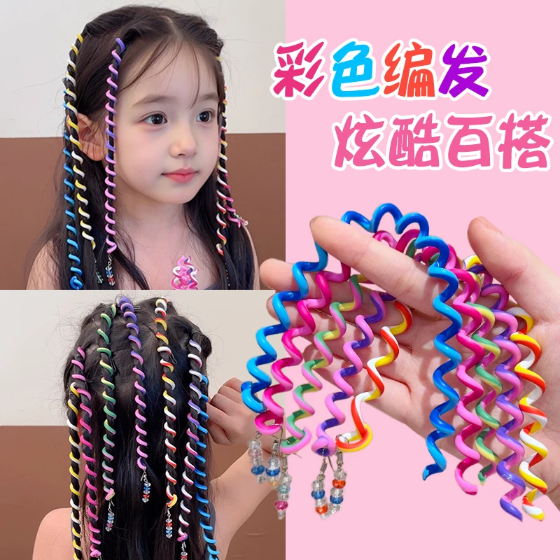 【炫酷百搭】头绳可爱公主发绳扎辫子宝宝编发彩色甜酷麻花辫发饰