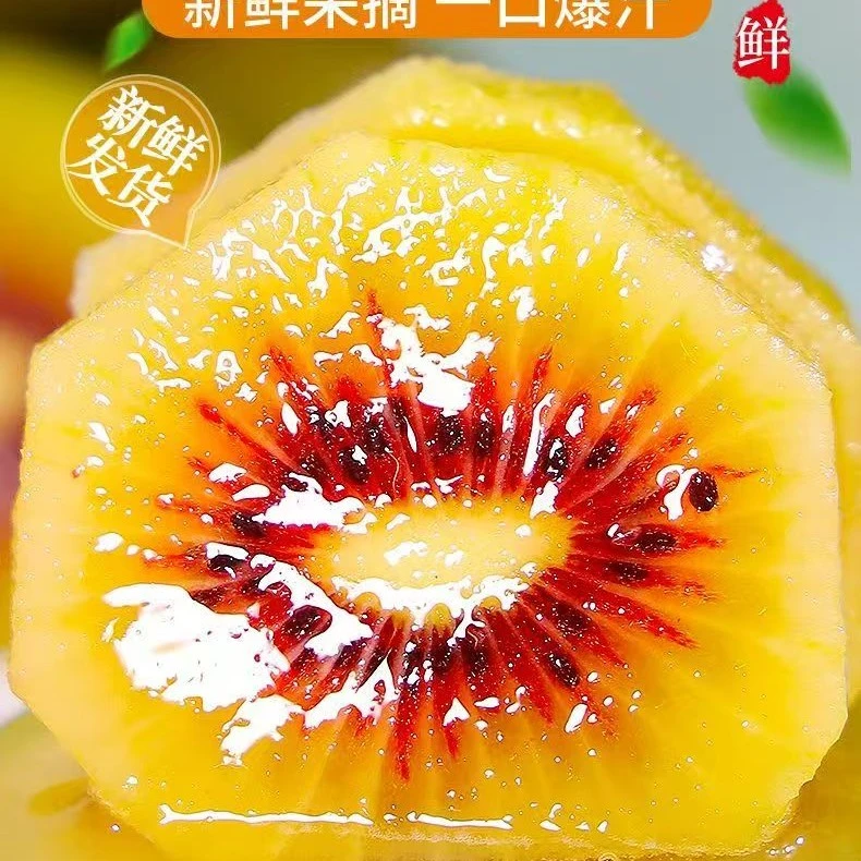 应季新鲜香甜软糯猕猴桃奇异果多产地可选