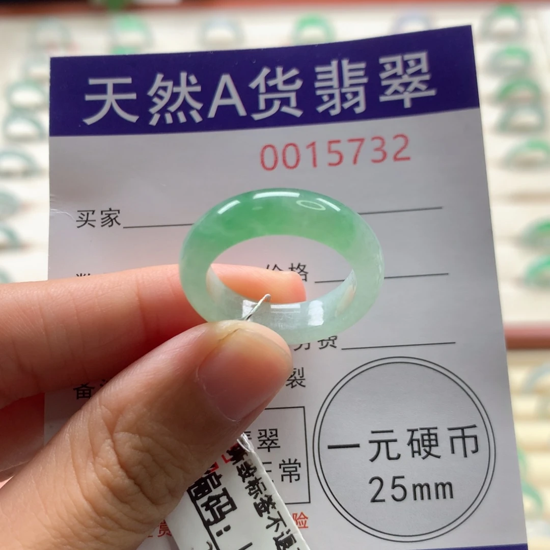 翡翠戒圈未镶嵌17圈口