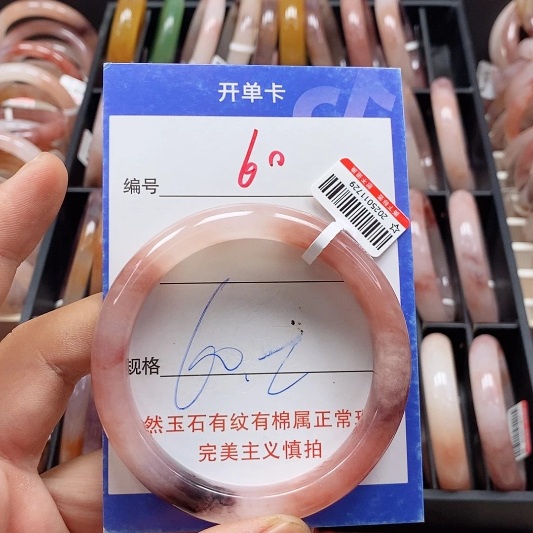 石英质玉（金丝玉）手镯未镶嵌