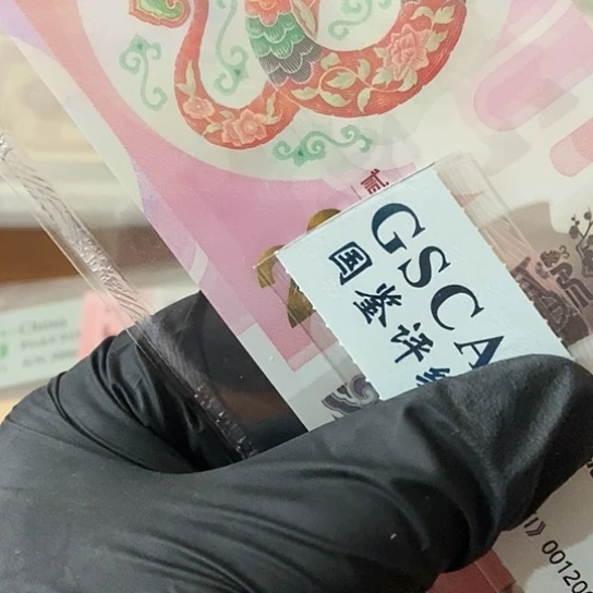 ?**?倒置雷达➕评级费……………………