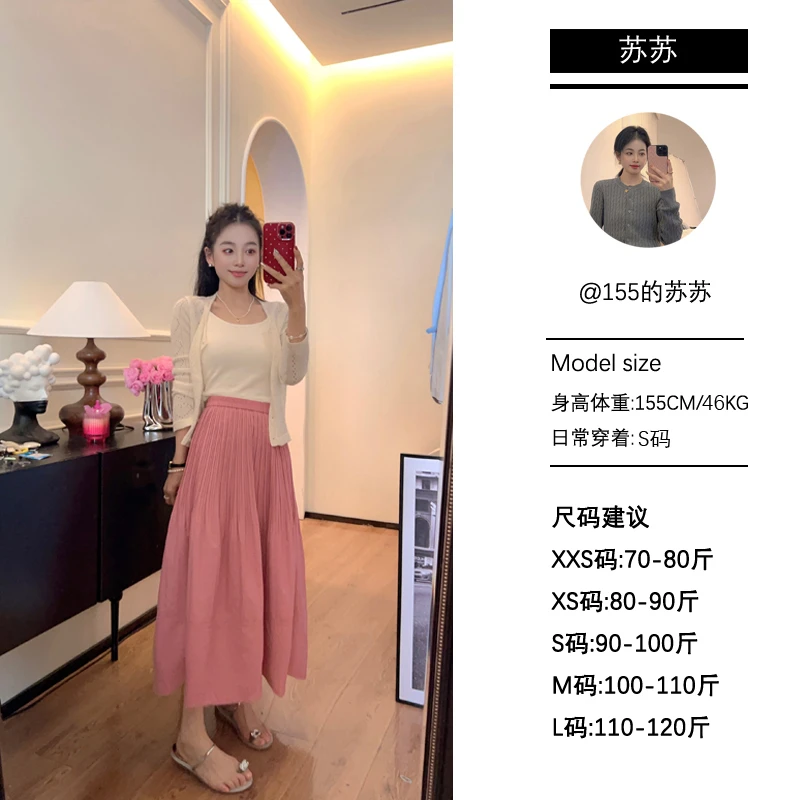 【苏苏家】专为小个子定制半百褶皱松紧腰中长显瘦高腰A字半身裙子