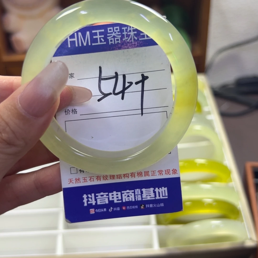 未镶嵌蛇纹石玉手镯176
