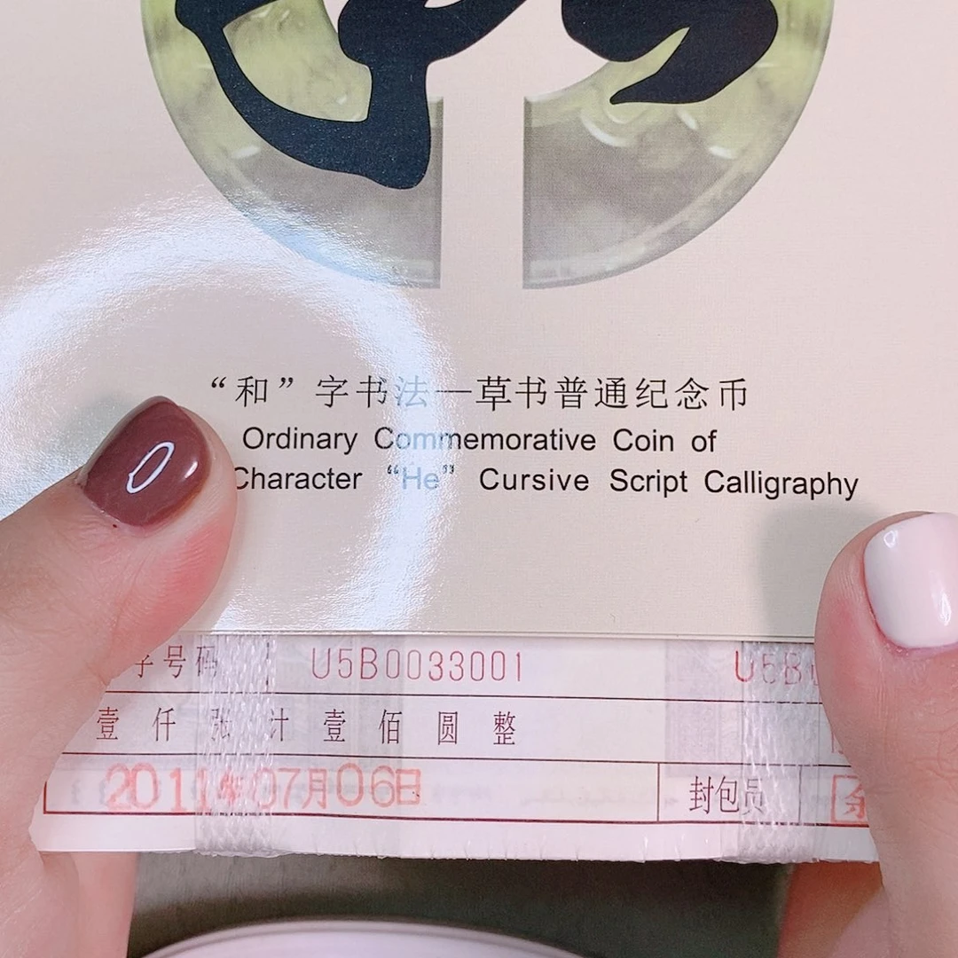 其他普通金属U5B0033333老虎3