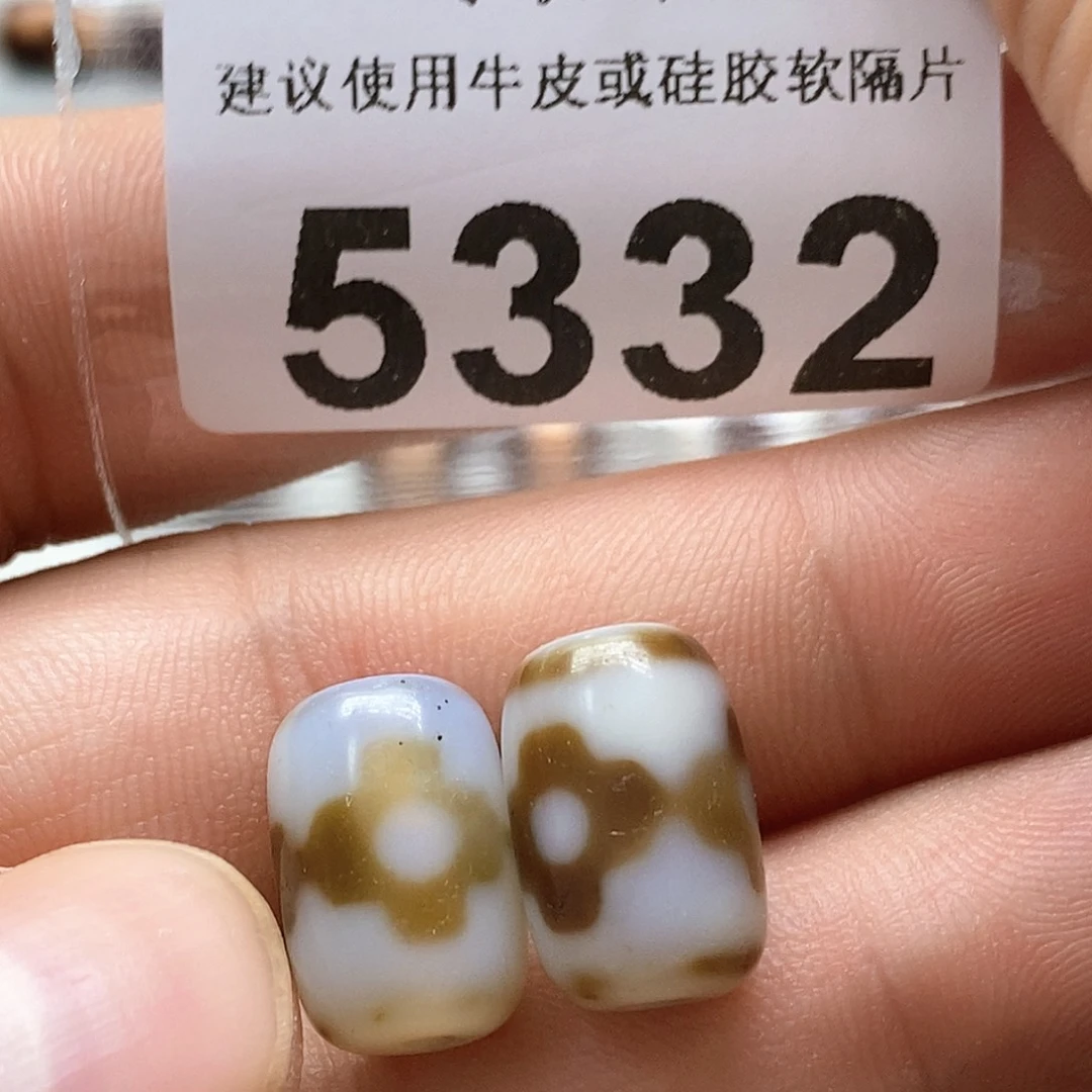 玛瑙/玉髓玛瑙5332微瑕特价未镶嵌