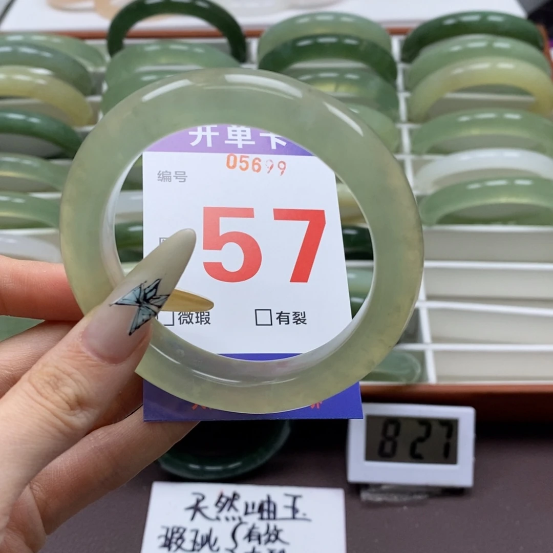 蛇纹石玉手镯未镶嵌