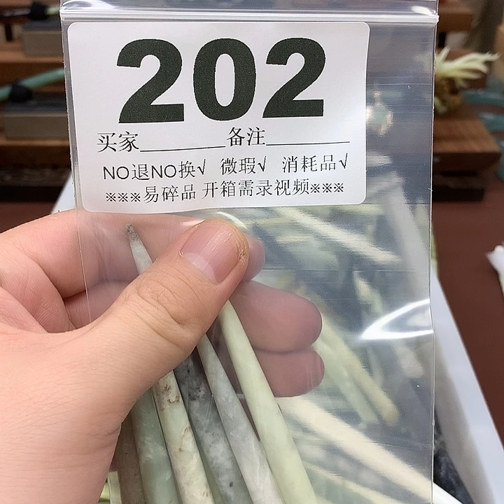 蛇纹石玉合金发饰西*希