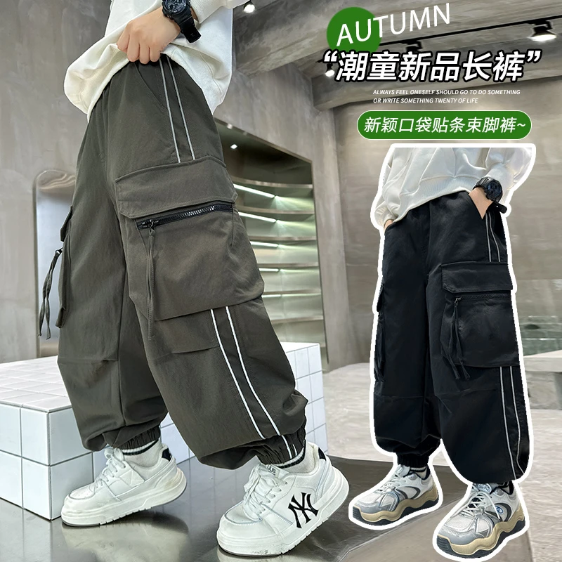 男童春装裤子2025新款男童裤子春秋男童春款裤子男童春季裤子儿童
