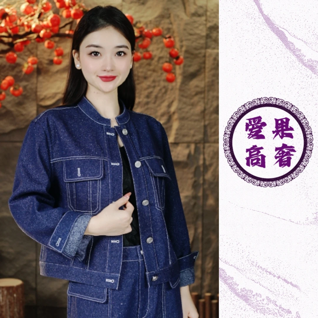 【果果国风】高奢系列 | 香云纱上衣外套@新月
