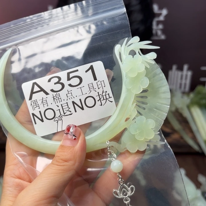 蛇纹石玉发饰合金安*