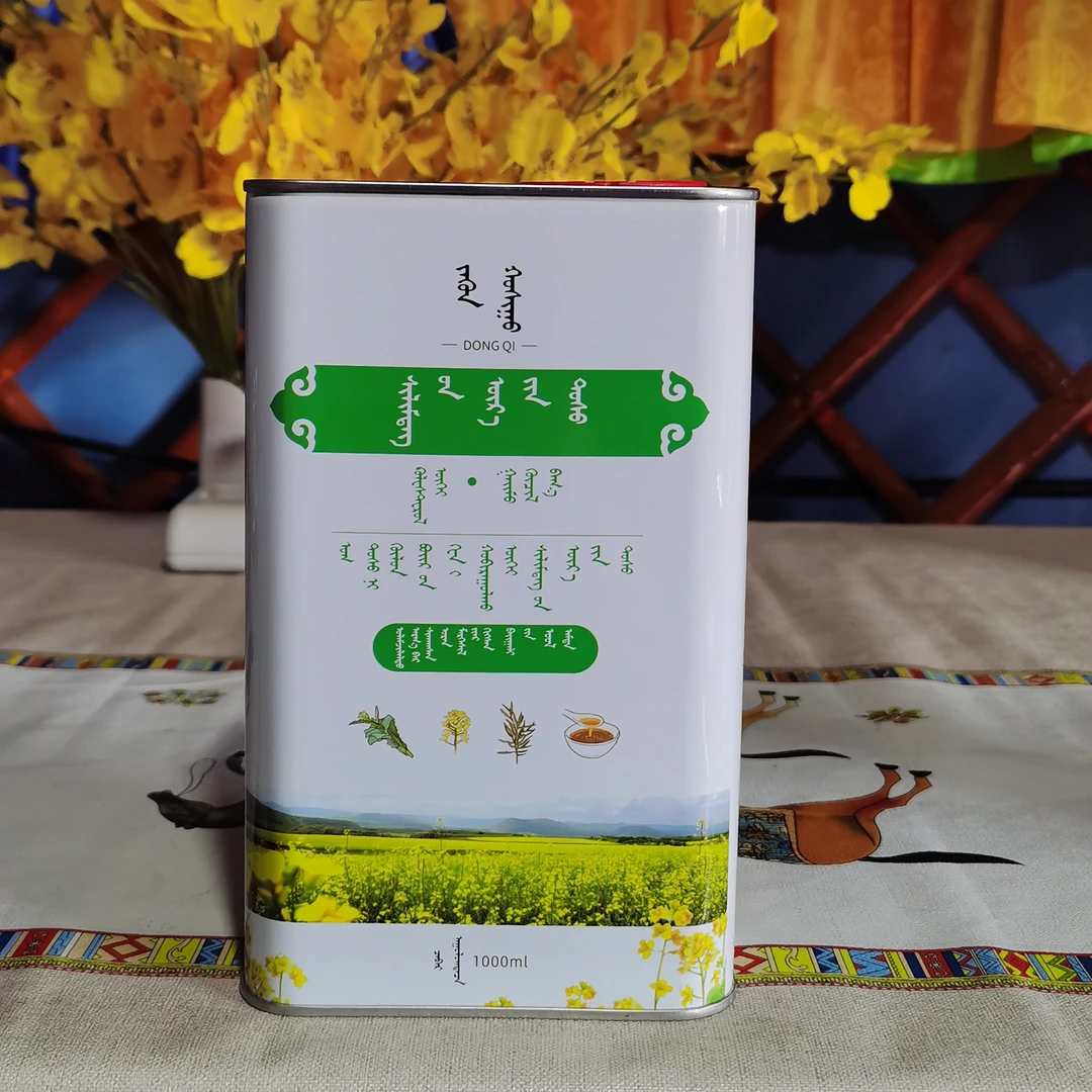 《阿云嘎专属》呼伦贝尔东旗冷榨油菜花籽油