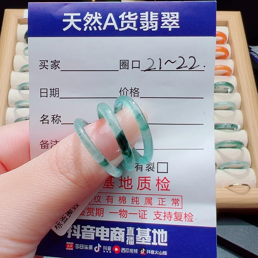 独***戏未镶嵌戒指翡翠天然