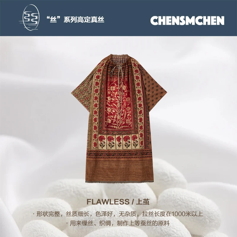 CHENSMCHEN 100桑蚕丝双绉连衣裙设计感宽松长裙CSEL3035TT