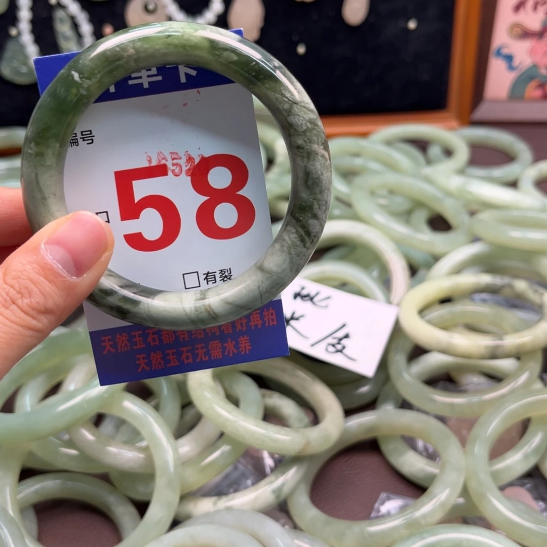 点***点蛇纹石玉未镶嵌手镯