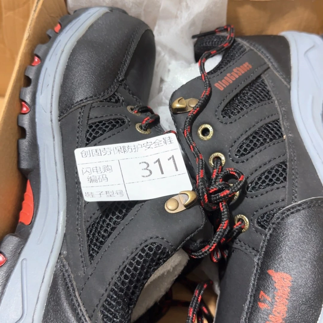 311。40码黑皮夹网福利