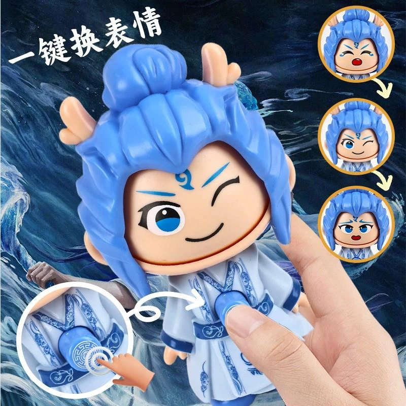 哪吒敖丙表情包变脸玩具创意按压手办玩偶公仔挂件周边咤魔童闹海