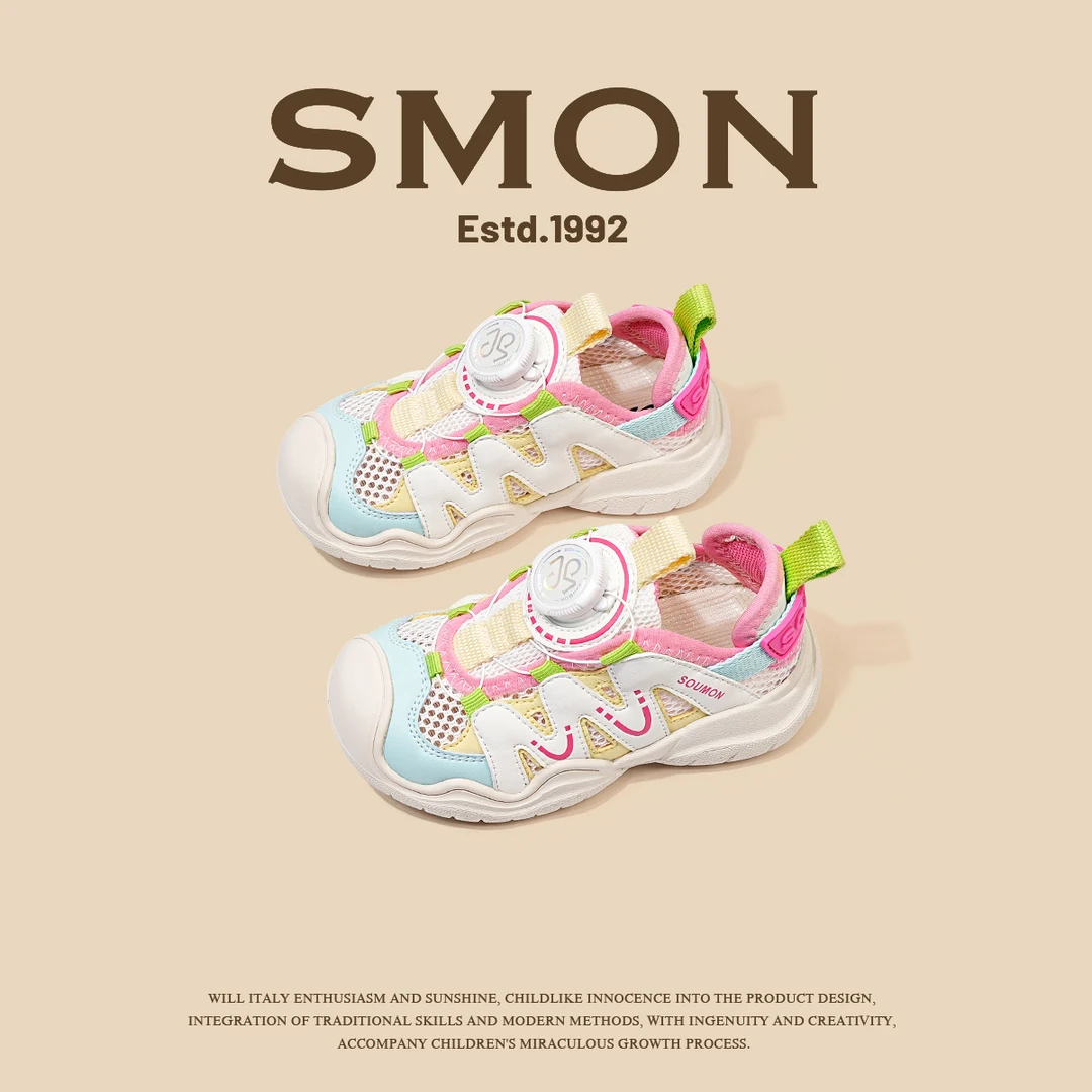 书萌童鞋儿童运动鞋女童夏季鞋子新款男童凉鞋宝宝透气网鞋休闲鞋