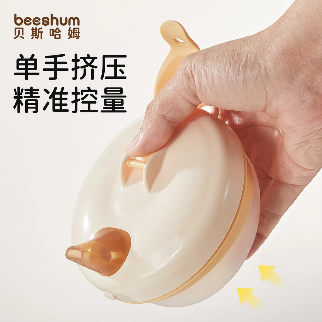 Beeshum捏捏碗缓流防呛硅胶碗单手喂养鹰嘴辅食碗宝宝碗