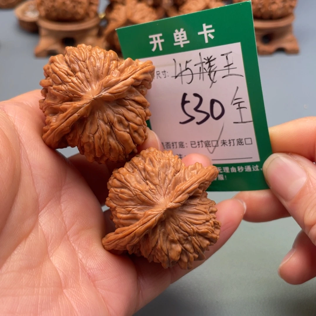 桃核把件文玩核桃