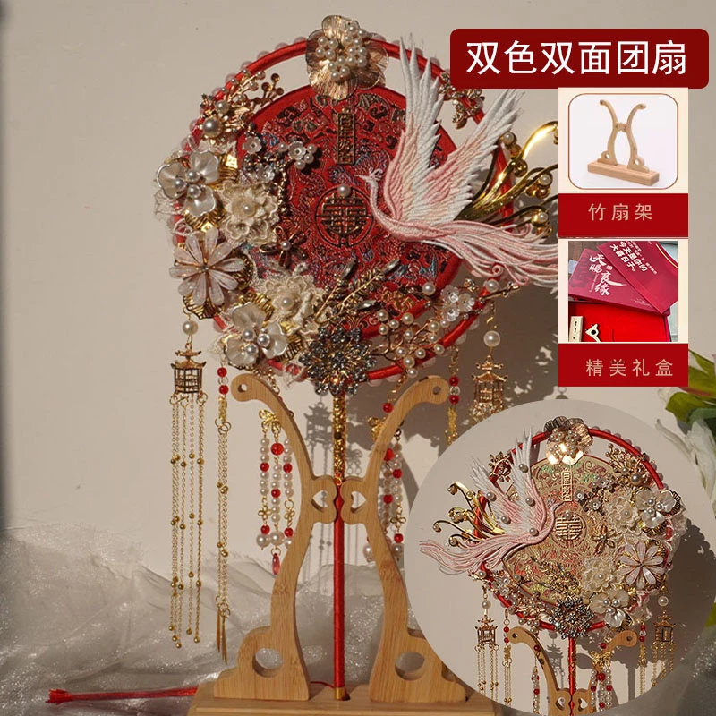 双色双面中式新娘秀禾团扇结婚喜扇手工diy材料包闺蜜新婚礼物