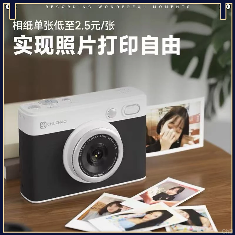 初照拍立得相纸彩色打印相机色带三寸相纸一次成像热升华其他