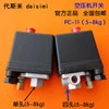 包邮自动空压机开关控制器空气压缩机压力开关配件气泵开关阀门