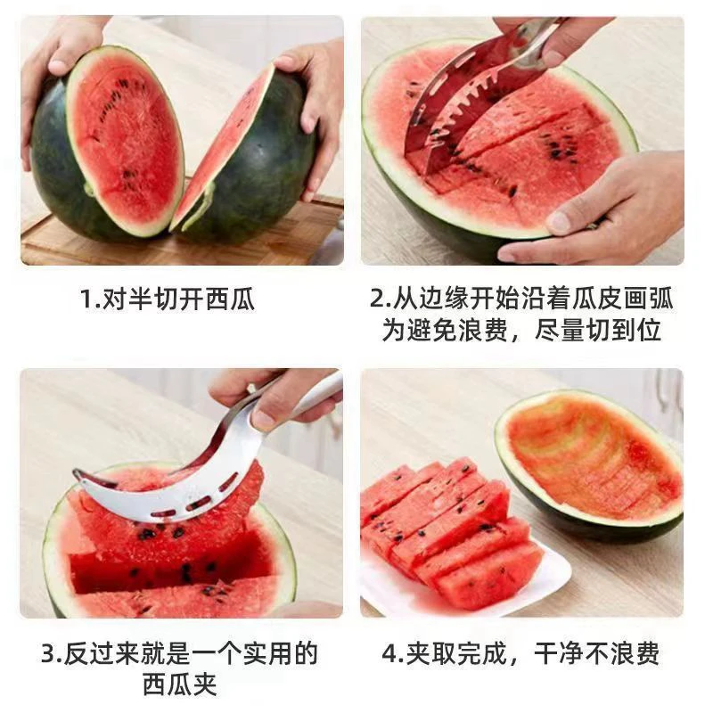 切块切西瓜水果分割神器家用切果西瓜切水果多功能便携款勺子