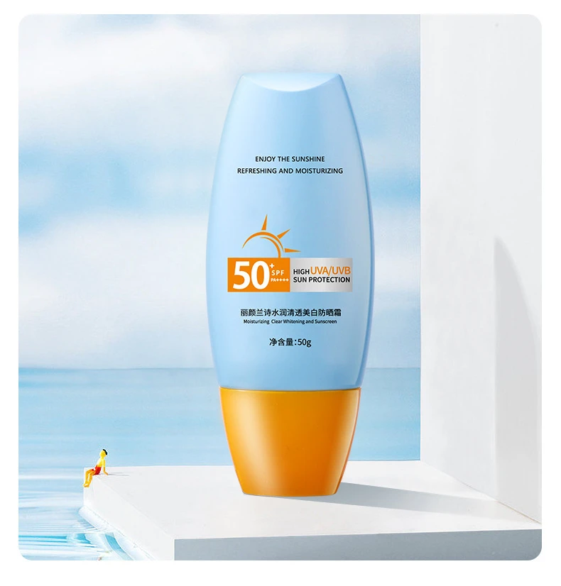 W 夏季高倍防晒霜SPF50+防水防汗防紫外线清爽不油腻