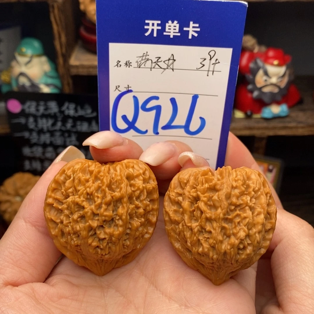 文玩核桃吊坠39高桩满天星