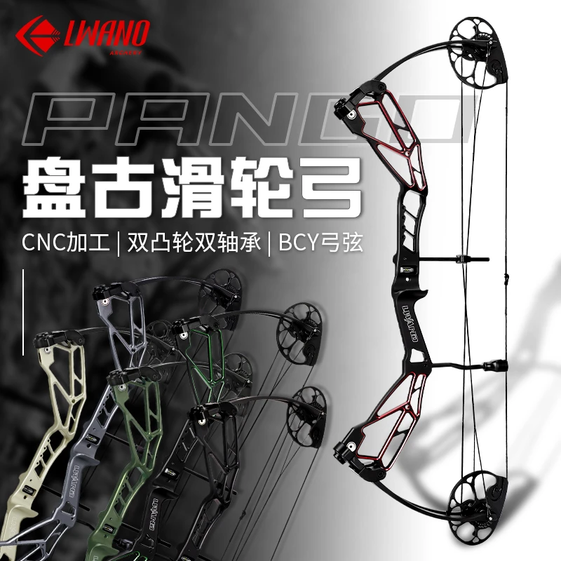 {山西TNT}雷瓦侬盘古复合体育器材