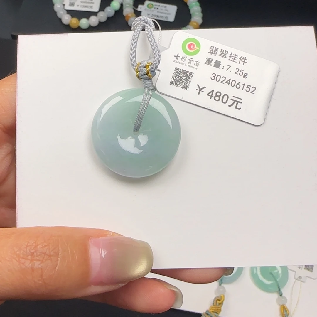 翡翠未镶嵌吊坠(不含链)平安扣