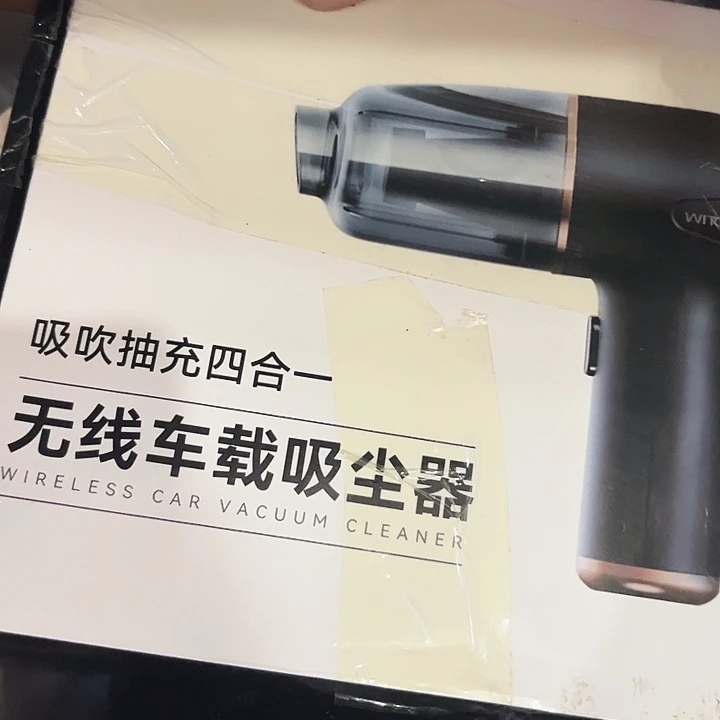 车载吸尘器套盒1盒