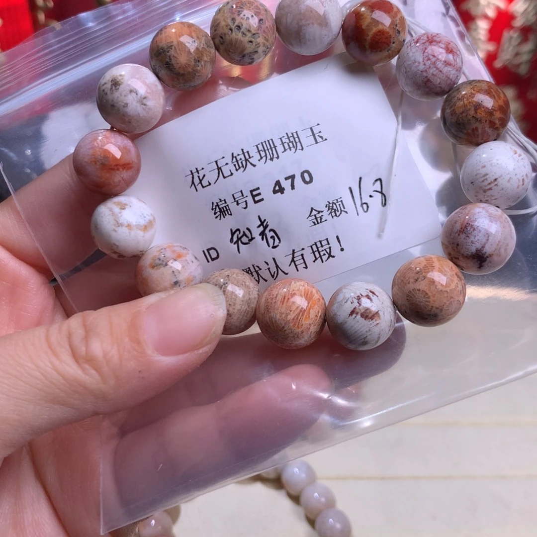 硅化玉手镯未镶嵌知*