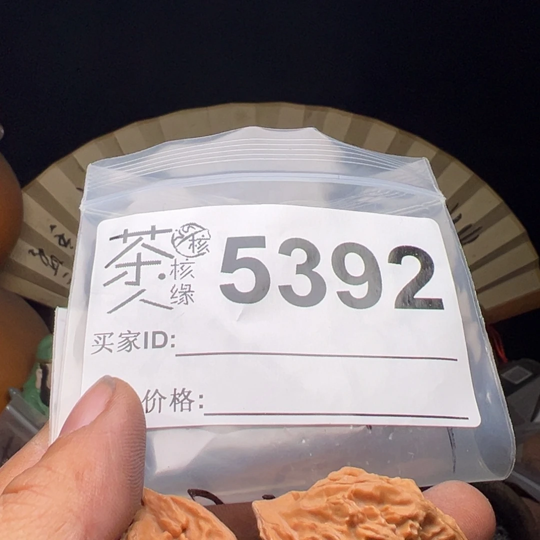 吊坠文玩核桃今天