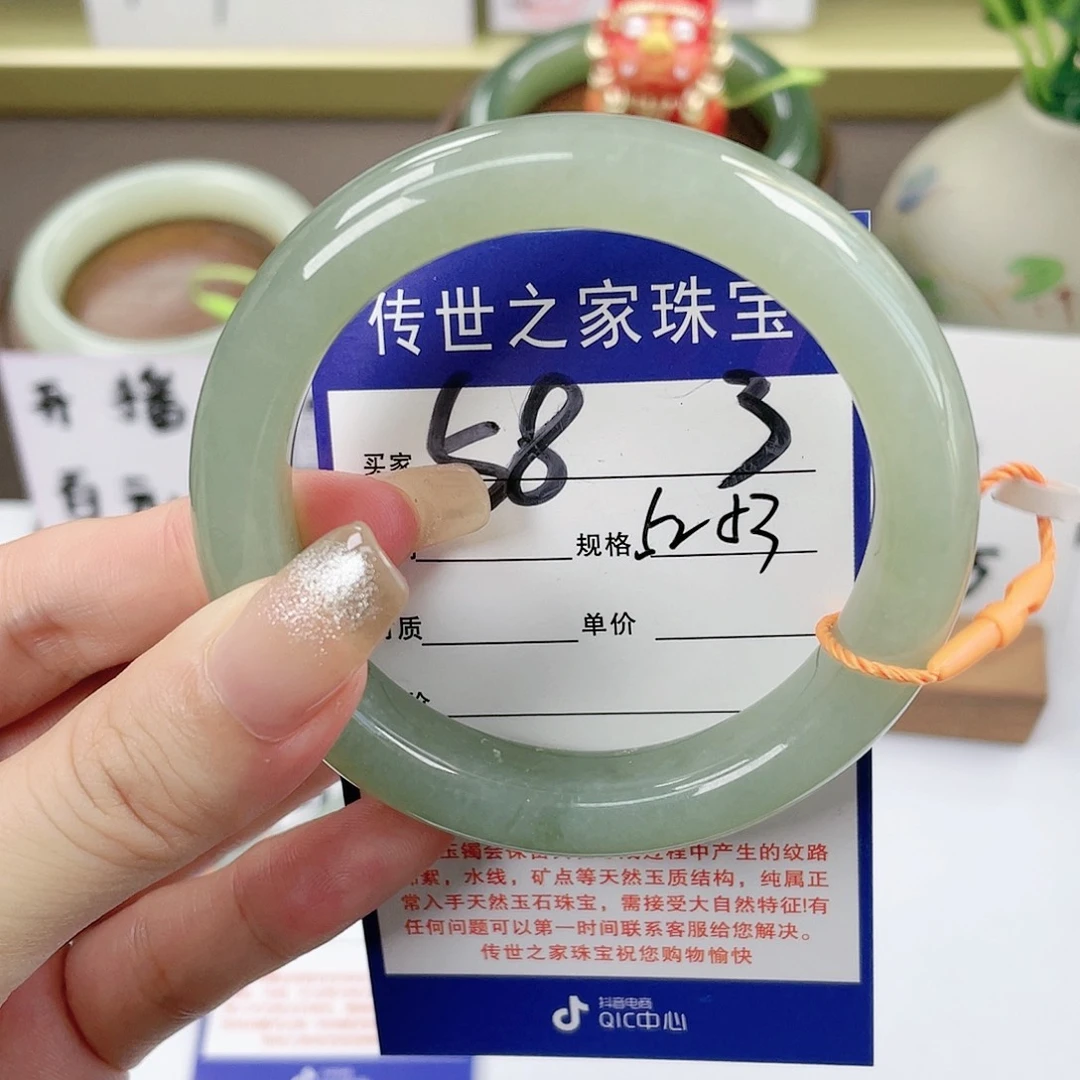 【闪购商品】未镶嵌手镯和田玉