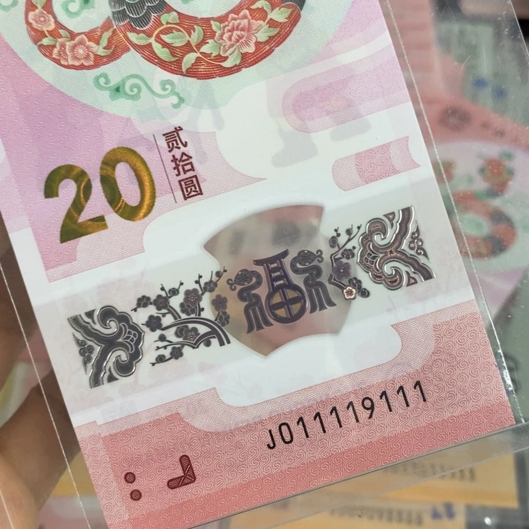 塑料9111。。。。。。。。。。